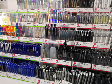 学生必备文化用品指南 助力高效学习与成长