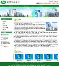 选择广州网站建设公司 仪器仪表行业的数字化解决方案