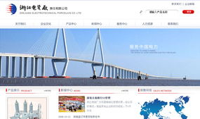 杭州网站建设与仪器仪表行业数字化解决方案