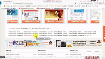 网站建设 构建数字世界的基石与艺术