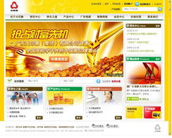 英铭科技 仪器仪表行业的领先网络品牌打造者——解析广州大印象网站建设案例