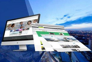 网站建设前奏 如何精准确定设计方案，奠定成功基石