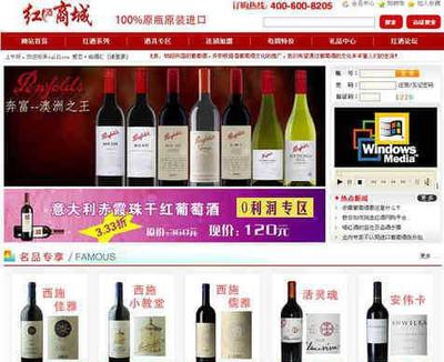 醇香与极致 高端红酒与精密仪器的数字化交汇
