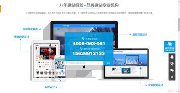 济南网站建设 弹窗设计细节如何影响用户体验？